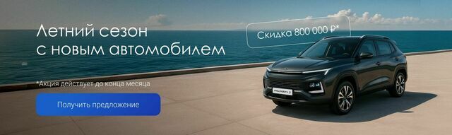 СТАРТ АВТО домен